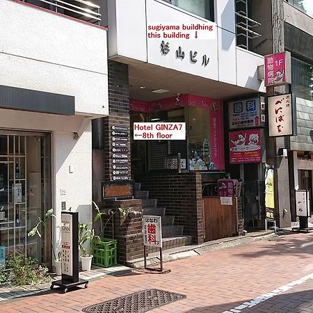 فندق Ginza7 طوكيو المظهر الخارجي الصورة