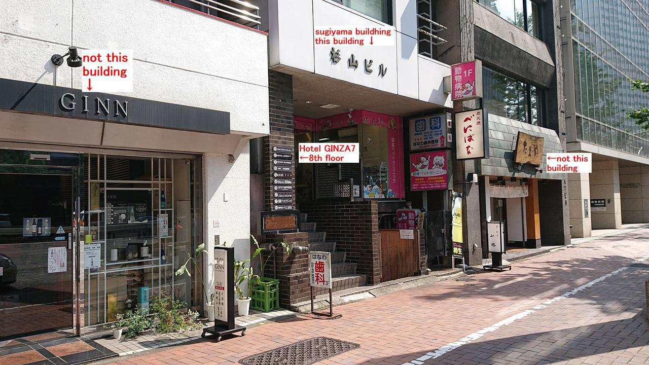 فندق Ginza7 طوكيو المظهر الخارجي الصورة