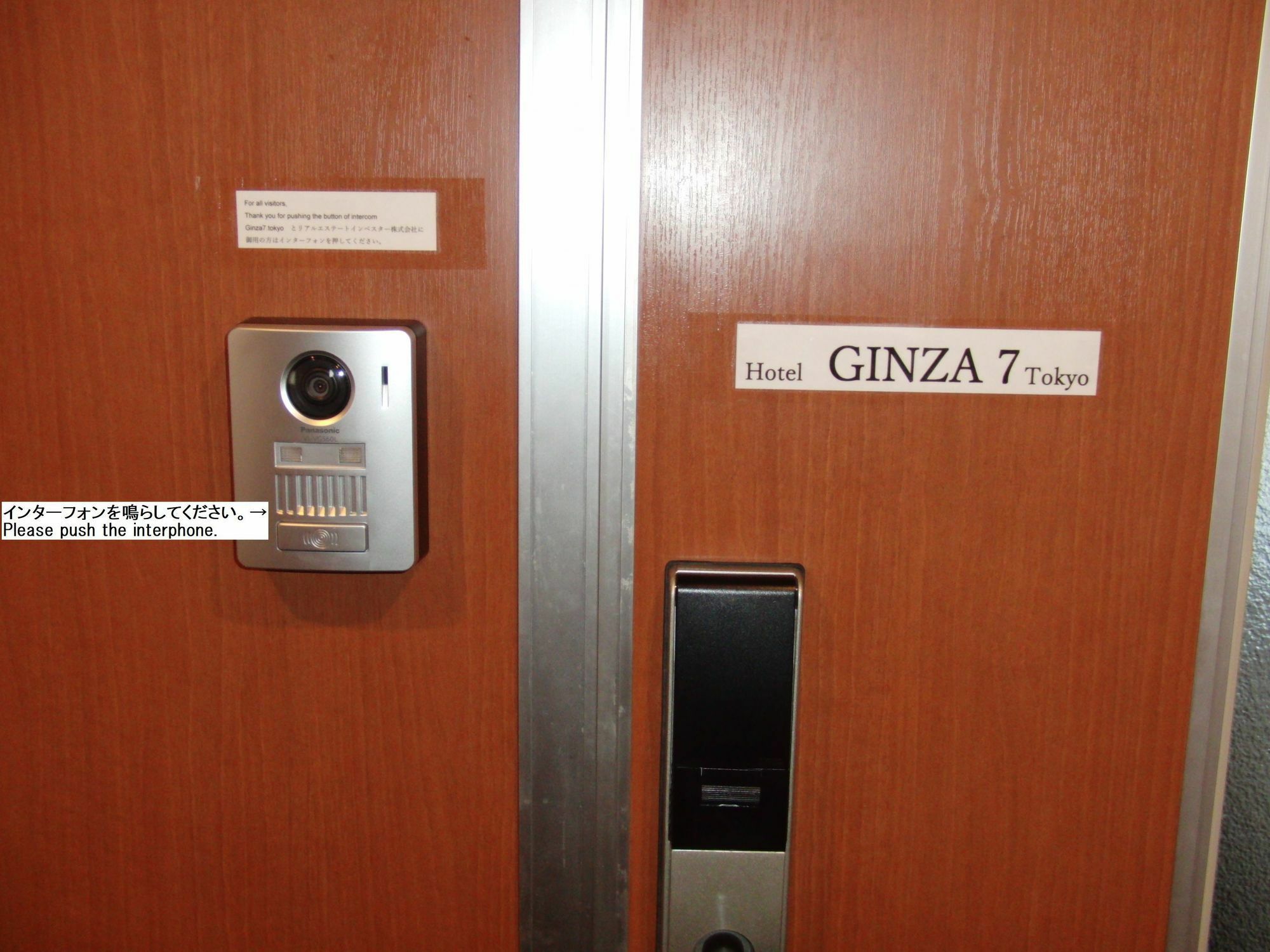 فندق Ginza7 طوكيو المظهر الخارجي الصورة