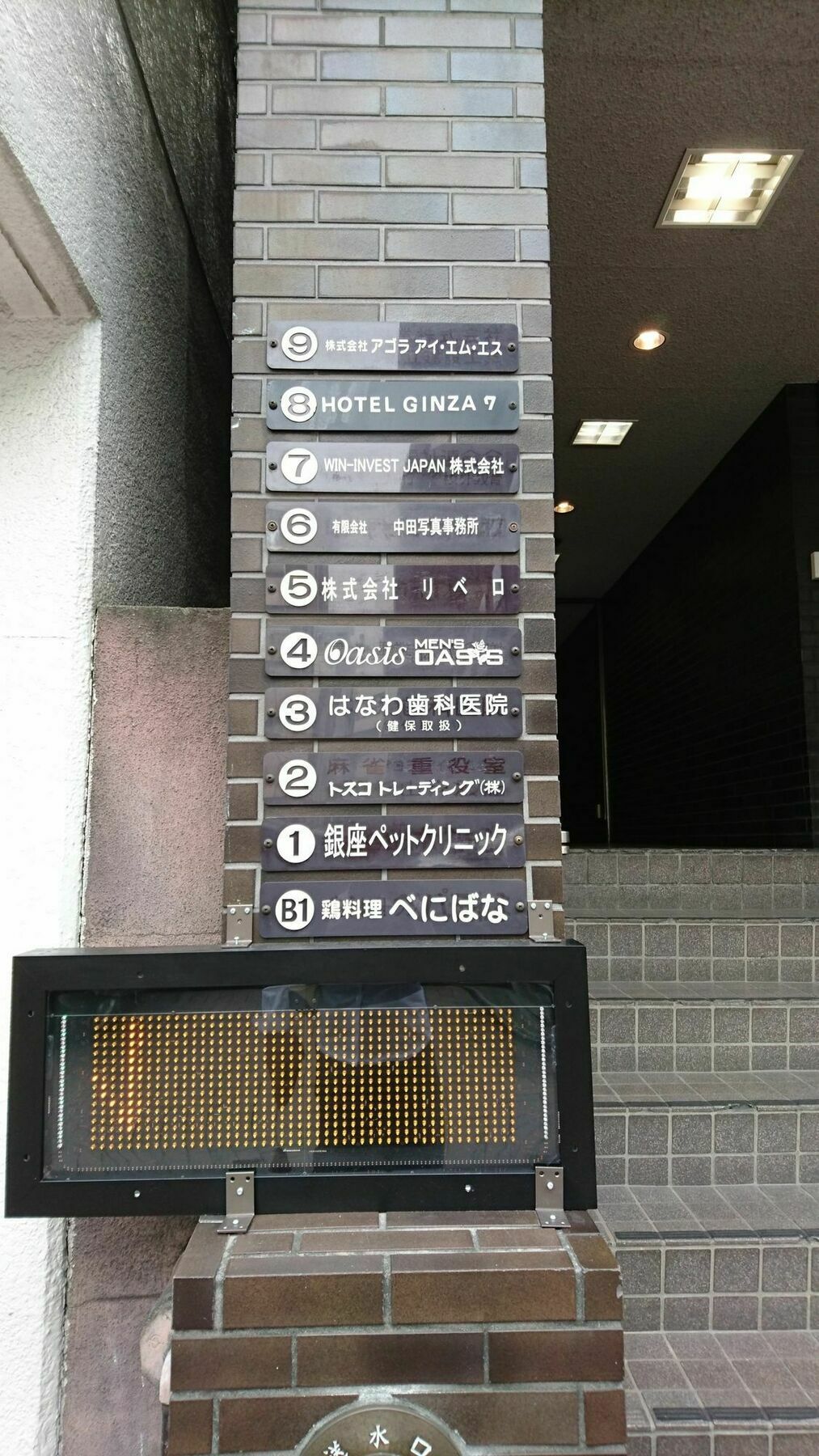فندق Ginza7 طوكيو المظهر الخارجي الصورة