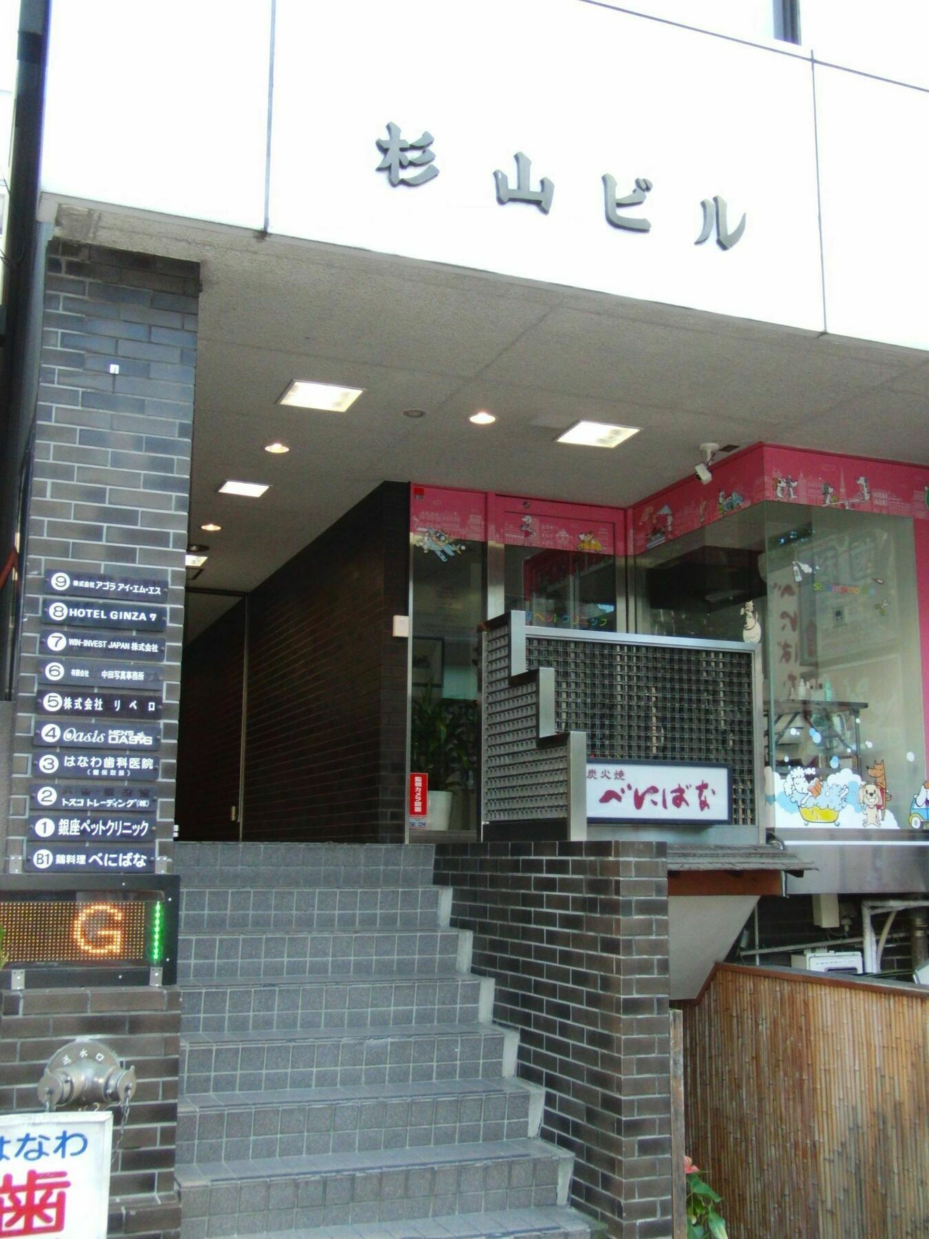 فندق Ginza7 طوكيو المظهر الخارجي الصورة