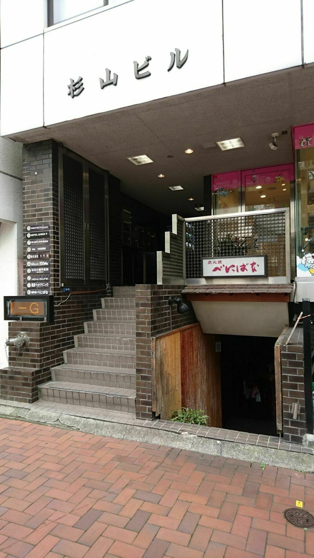 فندق Ginza7 طوكيو المظهر الخارجي الصورة
